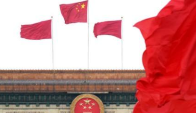 中共中央關于深化黨和國家機構改革的決定