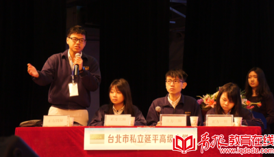 宝刀出鞘，胜负今朝：青岛二中勇夺第五届“山海杯”国际辩论赛冠军
