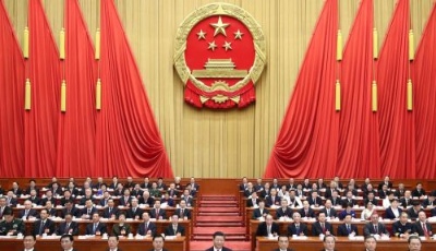 十三屆全國人大一次會議在京開幕