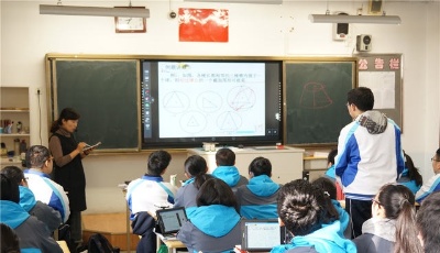 青岛17中安伯贞：打造互联网+卓越教师队伍，托举学生优质发展