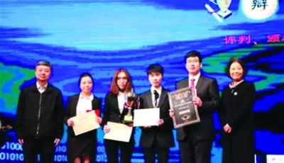 “山海”有约 辩坛开年首战落下帷幕