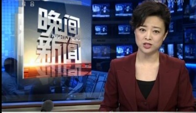 習近平應約同美國總統特朗普通電話