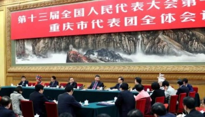 習近平：法治是各級領導干部知識體系中的基礎內容