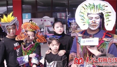 岛城首办头脑奥赛 国内外近500支赛队同场竞技