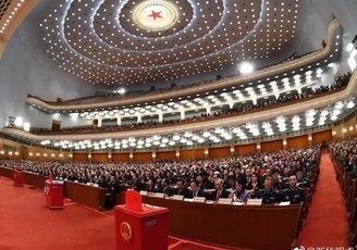 十三屆全國人大一次會議舉行第三次全體會議