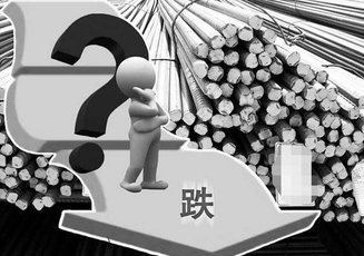 國內鋼價明顯下跌　進口礦價進入下行通道