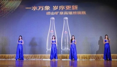 青島飲料集團新動能澎湃勁發