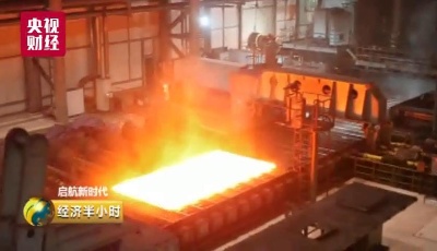 國產(chǎn)航母核心材料曝光：真正的“世界頂配”