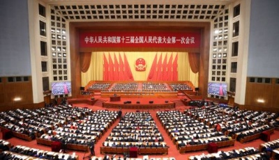 十三屆全國人大一次會議舉行第四次全體會議