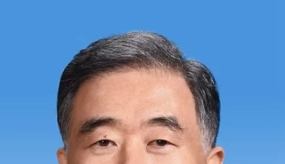 汪洋當選全國政協十三屆委員會主席