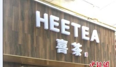 聚焦315消費維權：這些侵權新現(xiàn)象你遇到過嗎？