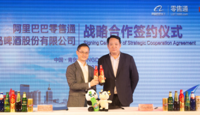 青島啤酒攜手零售通 全面擁抱“新零售”