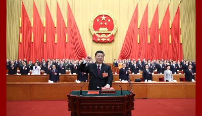 人民的信賴 鄭重的誓言