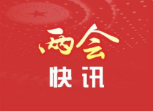 楊曉渡當選為中華人民共和國國家監察委員會主任