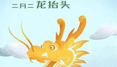 不止剃頭、炒糖豆 二月二還有這么多習俗