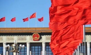 兩會新華社快訊：大會經投票表決，決定國務院秘書長、各部部長、各委員會主任、中國人民銀行行長、審計長