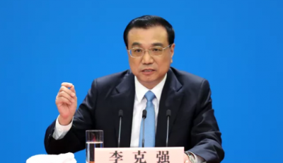 最全！李克強(qiáng)總理記者會全文實錄（劃重點版）