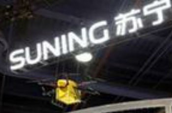 三年擬開300家　蘇寧新推“極物”小店