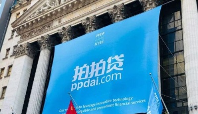 拍拍貸發(fā)布2017年第四季度及全年財報 全年總營收38.958億元