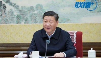 中央政治局半年考，習近平這樣要求“關(guān)鍵少數(shù)”