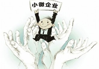 青島市小微企業(yè)金融知識普及教育活動 正式啟動