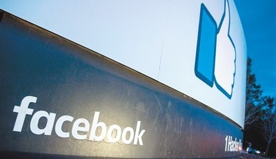 人民日?qǐng)?bào)海外版：信息“裸奔”該管控