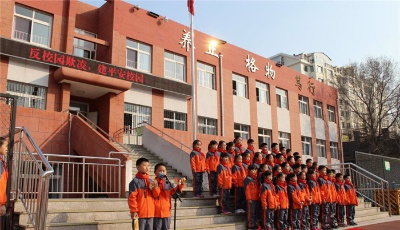 反对校园欺凌 青岛桦川路小学学生共建平安校园