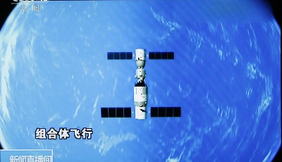 天宮一號天外歸來　七大瞬間精彩難忘