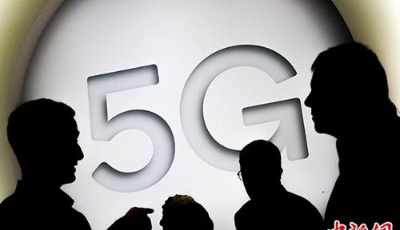 中國首個(gè)5G電話打通 可商用5G手機(jī)預(yù)計(jì)明年推出