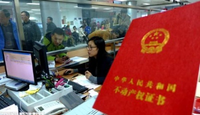 不動產(chǎn)登記實現(xiàn)全國“一盤棋”  樓市下半年或持續(xù)降溫