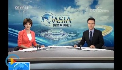 【博鰲亞洲論壇2018年年會舉行】專家：中國改革開放創(chuàng)造奇跡