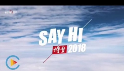 【say hi博鰲2018】亞洲發(fā)展的動力在哪？博鰲論壇秘書長這么說