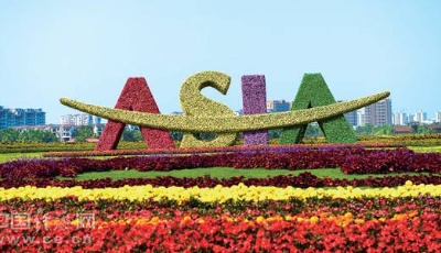 [博鰲論壇特別報道]為亞洲及世界經(jīng)濟發(fā)展添動力