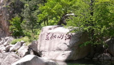 九水游覽區(qū)煥然一新 4月16日起重新開門納客