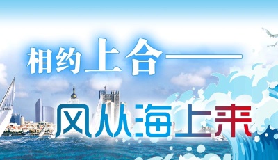 人民日報評論：國際關系理論和實踐的重大創新 