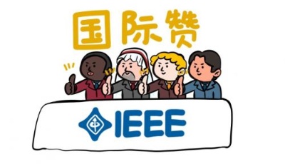 海爾COSMOPlat：打造世界工業互聯網的“中國標準”