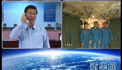 習近平的太空情緣