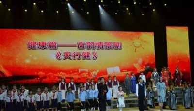 诵读国学经典 打造书香校园诵读国学经典 打造书香校园