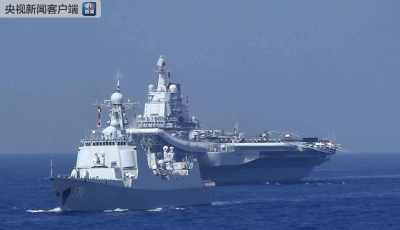 遼寧艦航母編隊完成訓練任務返回青島母港