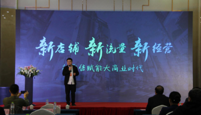 數(shù)字賦能專家掌貝開啟青島戰(zhàn)略