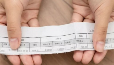 漲工資啦！山東等8省市上調(diào)最低工資標準