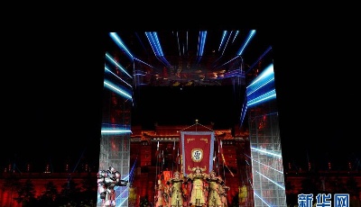 西安城墻國際文化節首秀 光影盛典炫舞古城墻