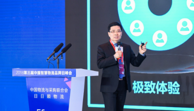 海爾總裁周云杰：擁抱物聯(lián)網(wǎng)時代