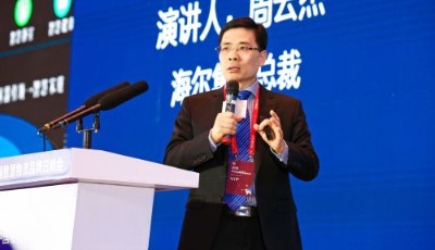 海爾周云杰：物流是萬物互聯(lián)的基本載體