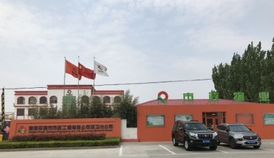 平度市政：做城市公共服務商