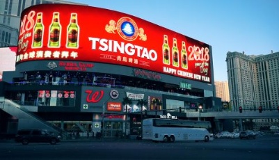 青島啤酒：文化擔當 品牌遠航