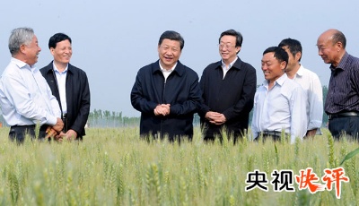 【央視快評(píng)】把握新常態(tài)下大邏輯，開(kāi)創(chuàng)高質(zhì)量發(fā)展新時(shí)代