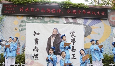 青岛再添一所孔子学堂 