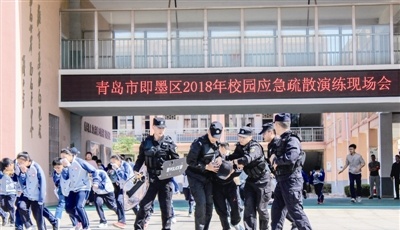 即墨区校园应急处置疏散演练举行 