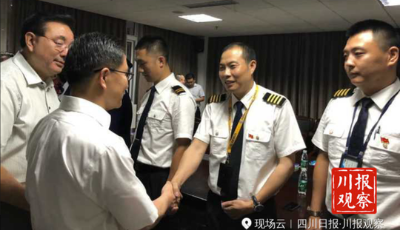 川航備降航班機(jī)組亮相 機(jī)長(zhǎng)和90后副駕駛長(zhǎng)這樣